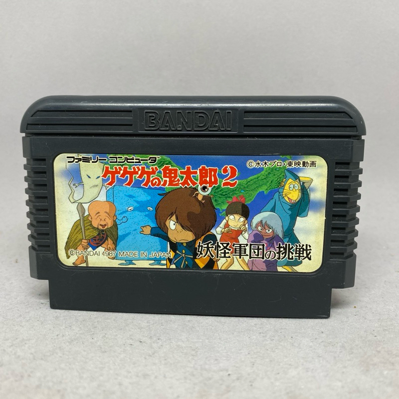 GeGeGe Kitaro 2 (FC) | Famicom | Original Japan | ตลับเกมแท้ แฟมิคอมญี่ปุ่น | ใช้งานปกติ