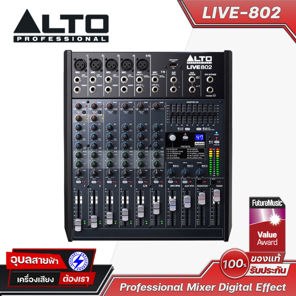 ALTO มิกเซอร์ คอนโซล LIVE-802 Mixer 8 ชาแนล 3-7 EQ เอฟเฟคแท้ DSP FX input XLR Phone หูฟัง 6.35 TS มิ