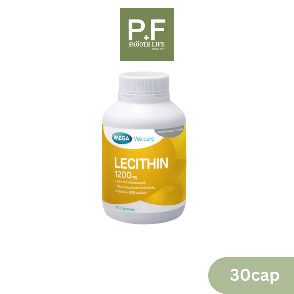 MEGA LECITHIN 1200 MG 30'S | เมก้าเลซิติน บำรุงสมอง บำรุงตับ 30 แคปซูล