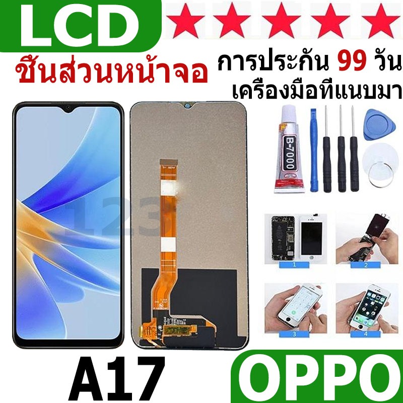 หน้าจอ สามารถใช้ได้กับ oppo A17 หน้าจอใช้ สำหรับ oppo A17 จอชุด จอพร้อมทัชสกรีน
