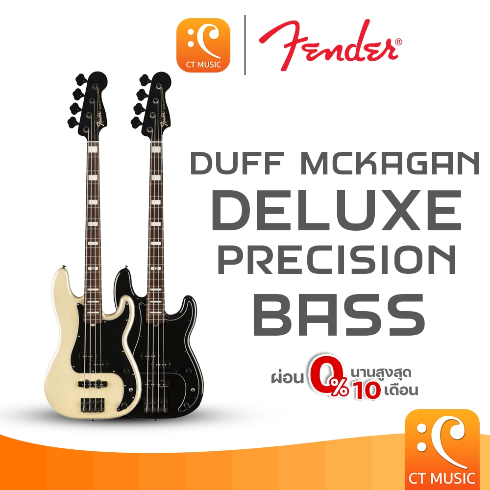 Fender Duff McKagan Deluxe Precision Bass Electric Bass เบสไฟฟ้า DuffMcKagan Mc Kagan P Bass