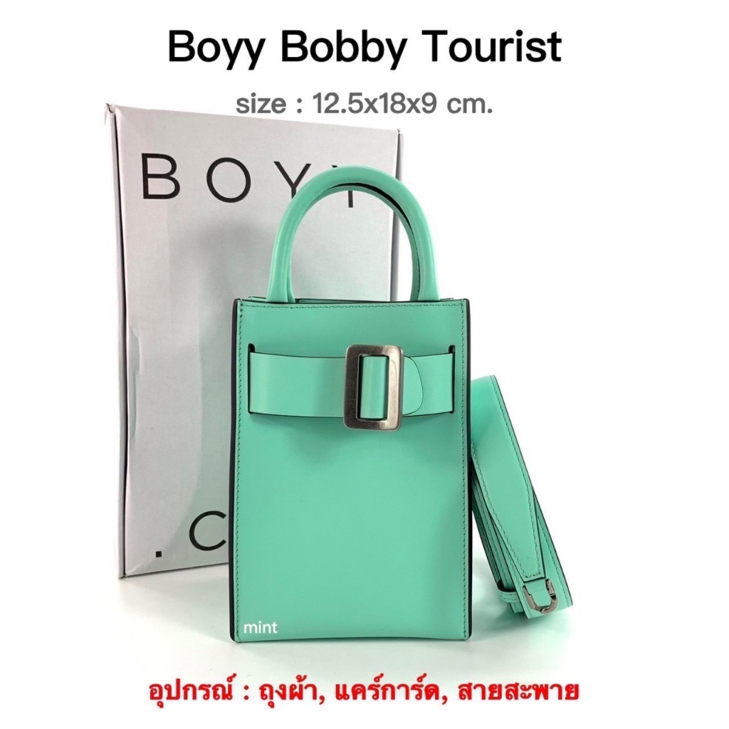 BOYY Bobby Tourist ของแท้ 100% [จัดส่งฟรี]