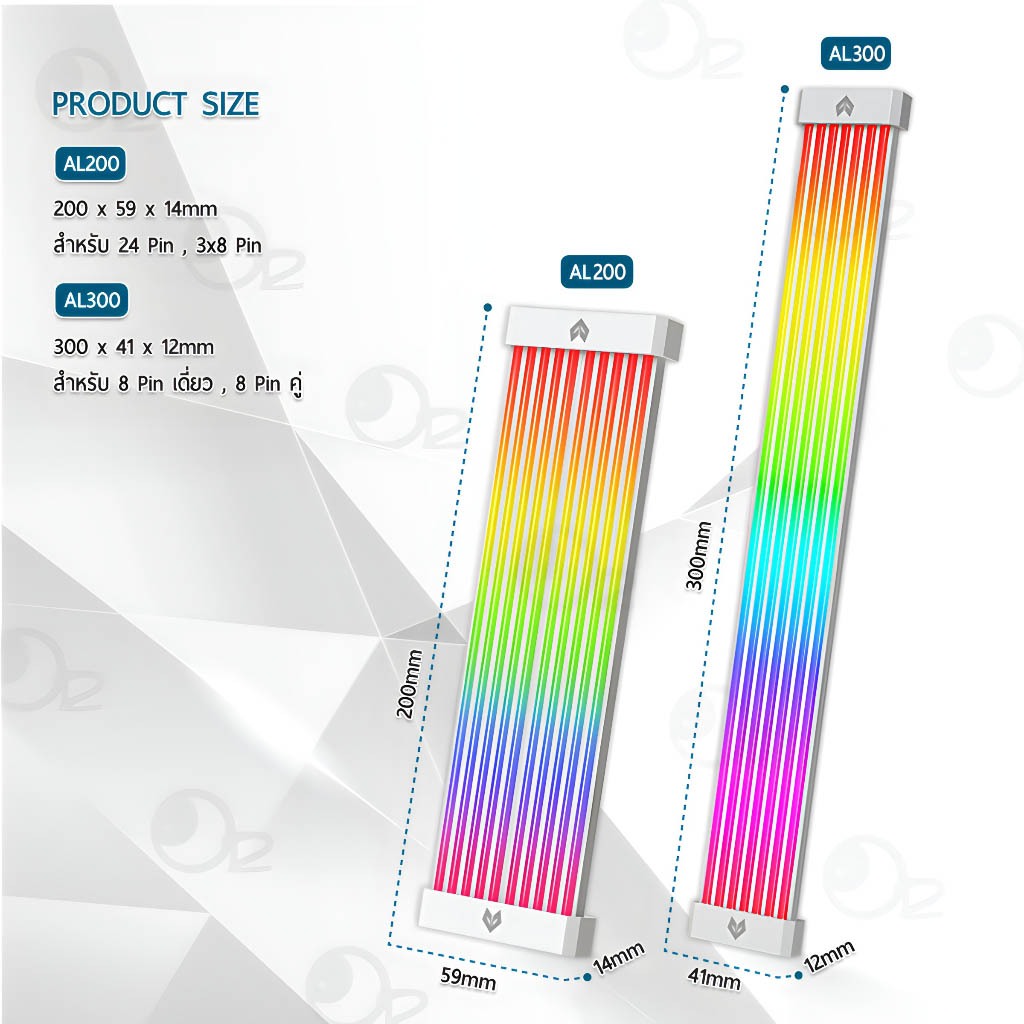 9Gadget - แถบไฟแบ็คไลท์ RGB LED สายเคเบิ้ลซิลิโคนสายไฟ เมนบอร์ด การ์ดจอ สายเคเบิล ARGB Light Cable CPU GPU 24 / 8 PIN