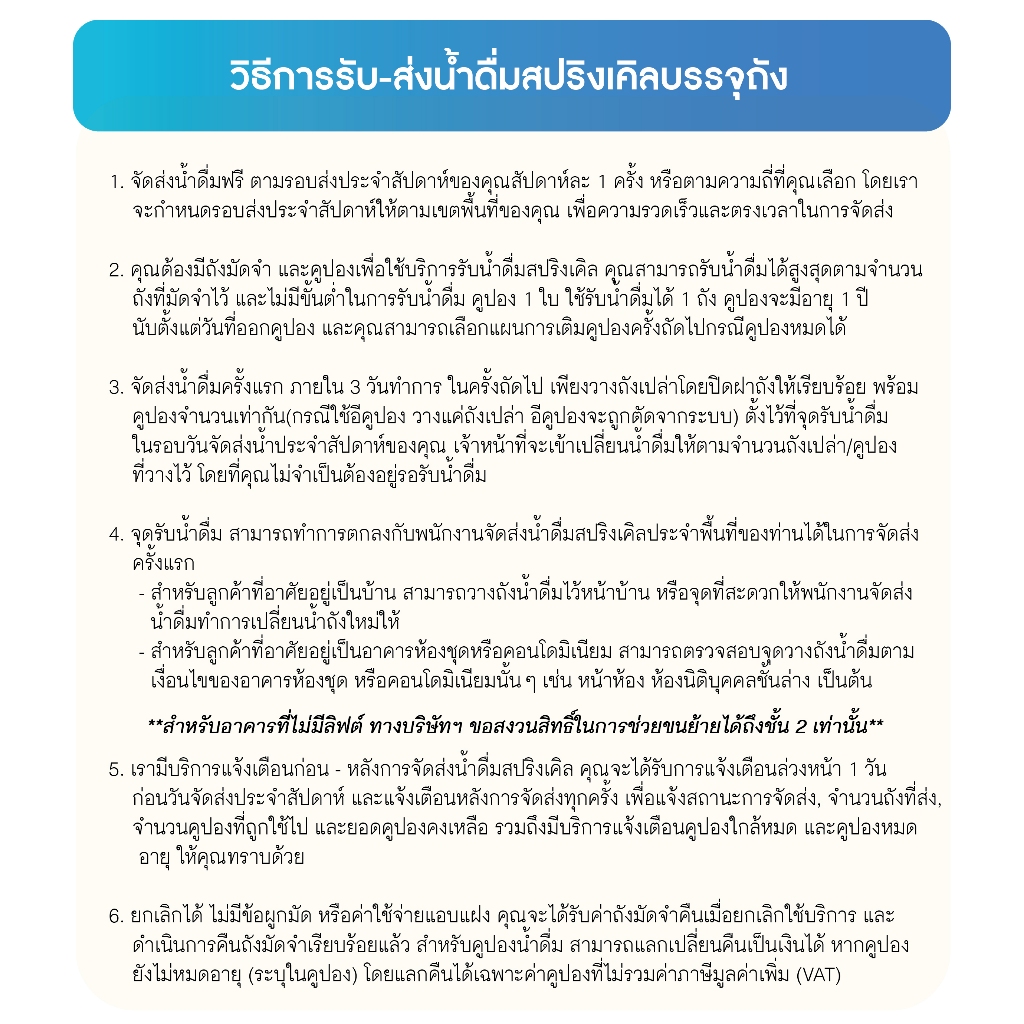 รูปภาพ 2