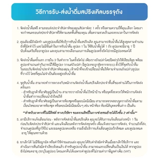 [โปรพร้อมใช้]: x12 คูปองน้ำดื่มสปริงเคิล 18.9 ลิตร ฟรีเครื่องสูบน้ำอัตโนมัติ (สำหรับลูกค้าที่สมัครครั้งแรก)
