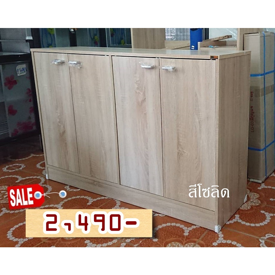 ตู้รองเท้า/ตู้อเนกประสงค์ รุ่น WS-827 (ส่งฟรีเฉพาะพื้นที่ที่กำหนด นอกพื้นที่มีค่าส่งไม่ได้ส่งฟรีนะคะ