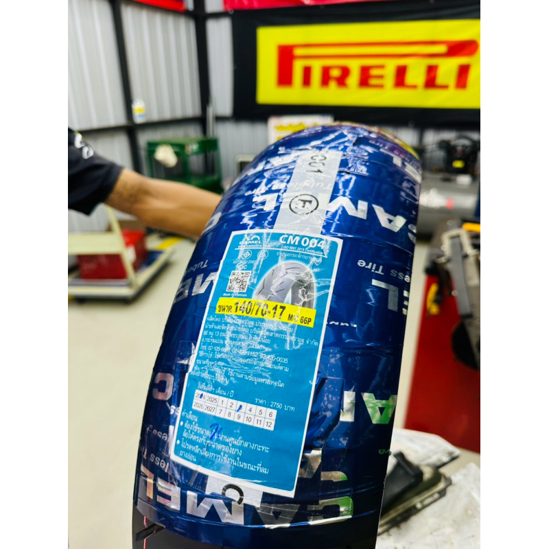 รูปภาพ 8