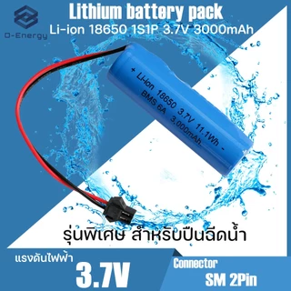 ถ่านชาร์จ Li-ion 18650 3.7V 3,200mAh สำหรับรถบังคับ แบบแพคมีวงจรป้องกันและไม่มีวงจรป้องกัน1S 6A. / Connector SM 2Pin