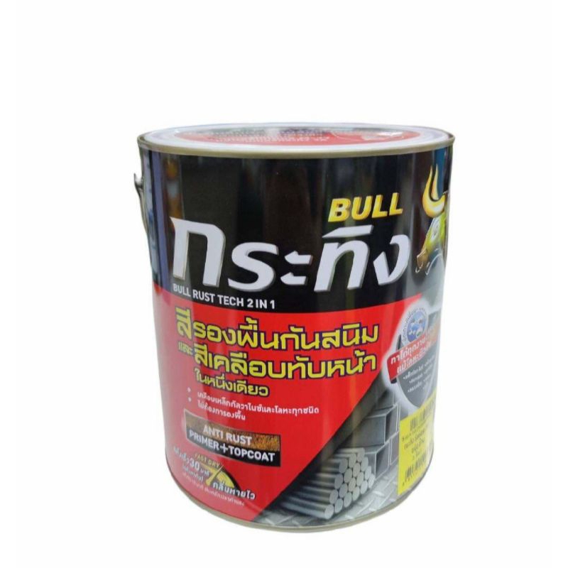 KM-9990(ดำด้าน)สีกันสนิม2IN1+ทับหน้า (BEGER)สีรองพื้นกันสนิม และสีเคลือบทับหน้าในหนึ่งเดียว ฟิล์มหนา