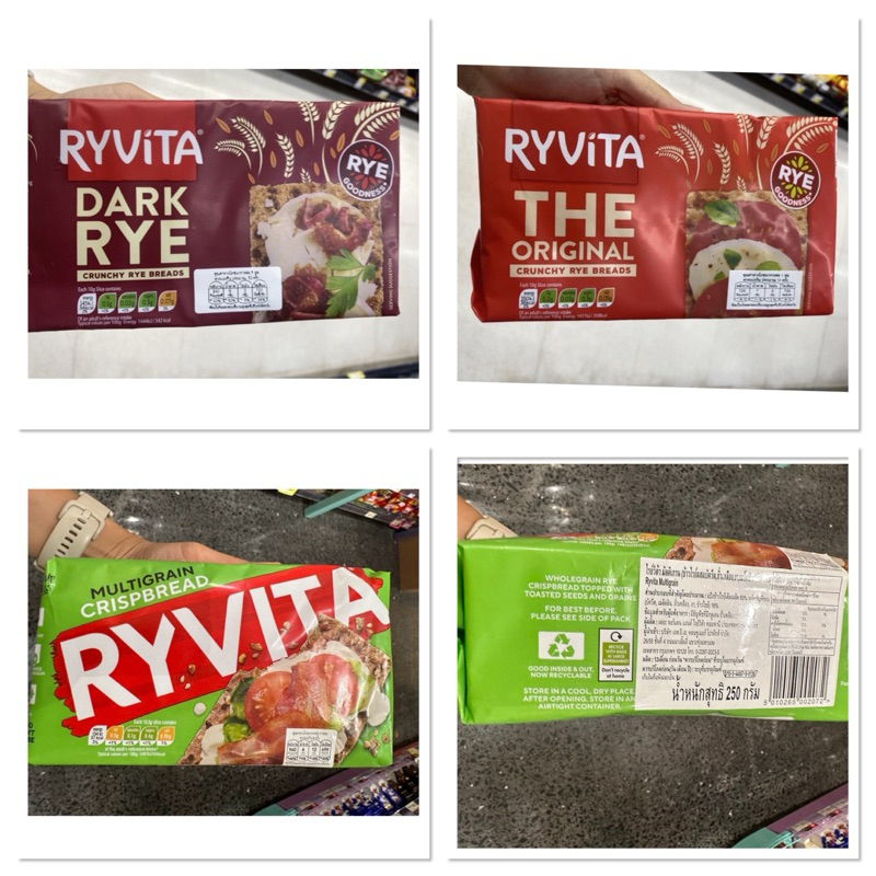 ขนมปัง ข้าวไรย์ อบกรอบ ตรา ไรย์วิต้า 250 G. Dark Rye Crispbread Ryvita / The Original / Multigrain C
