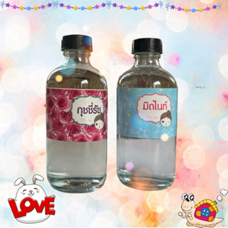 น้ำหอม ติด ทนนาน พร้อมใช้ 120ml ราคาโรงงาน ถูกที่สุด ราคา ขว…