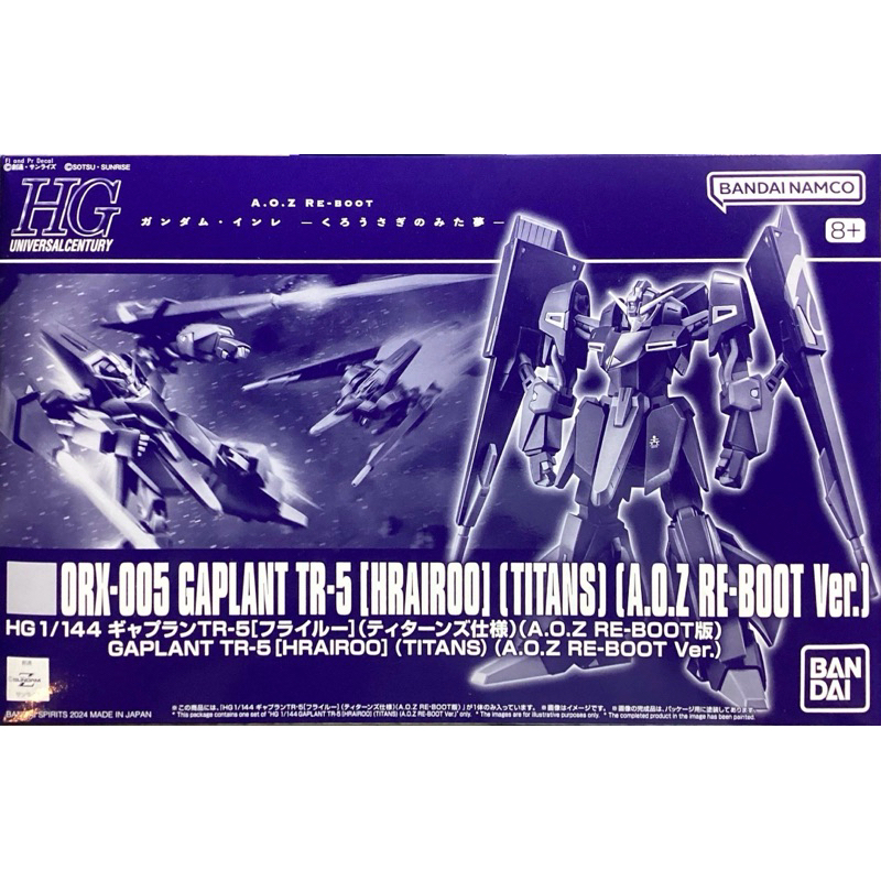 Hg 1/144 Gaplant TR-5 Hrairoo Titans A.O.Z Re Boot Ver