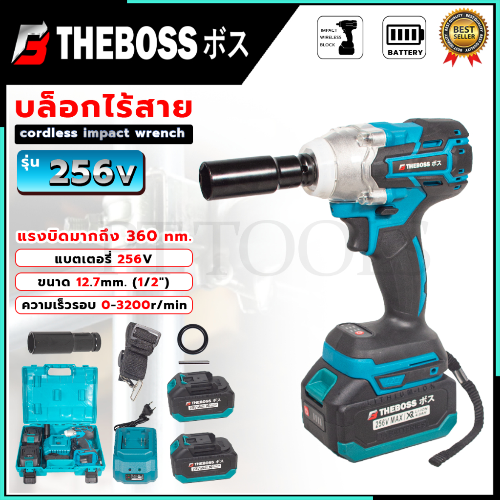 THEBOSS บล็อกไร้สาย 229V สว่าน Impact อุปกรณ์ครบ