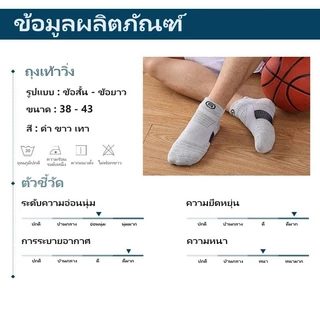 ถุงเท้าวิ่ง Donlima สำหรับเล่นกีฬา ผ้าหนานุ่ม สวมใส่สบาย ระบายอากาศได้ดี มีทั้งข้อสั้นข้อยาว สีดำ สีเทา และสีขาว