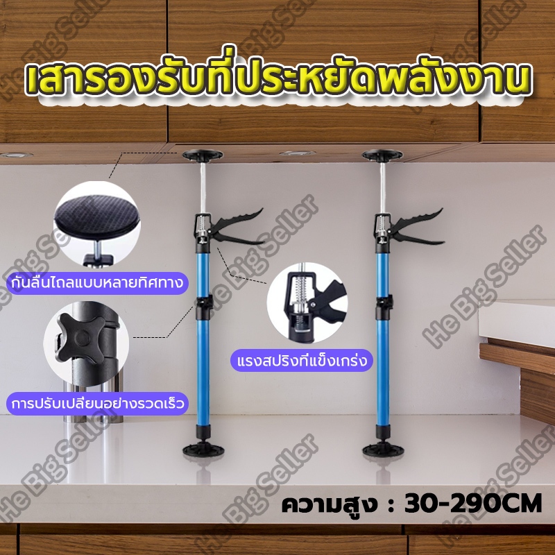 ขาตั้งแจ็คยกของ ความยาว 30-290CM ปรับระดับได้ คุณภาพสูง สําหรับติดผนังตู้เสื้อผ้า Telescopic Support Rod