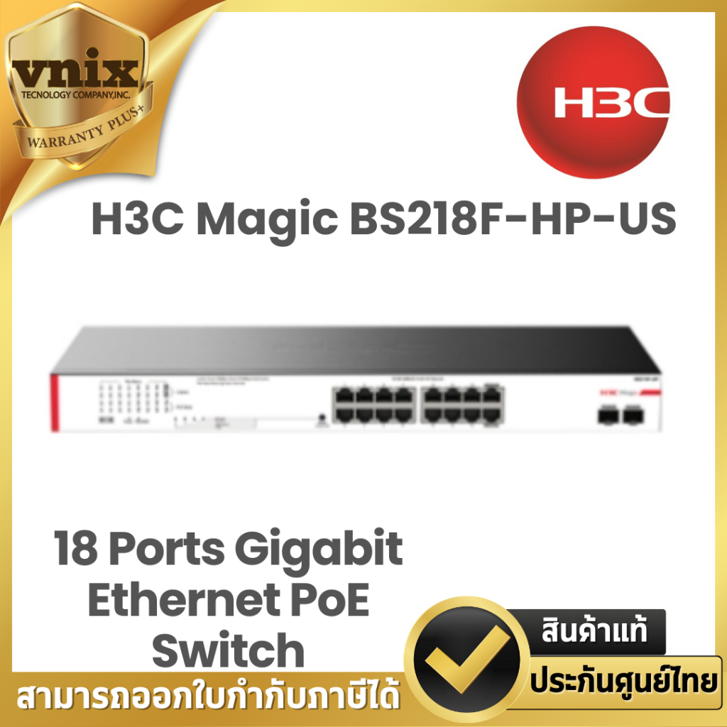 H3C Magic BS218F-HP-US 18 Ports Gigabit Ethernet PoE Switch