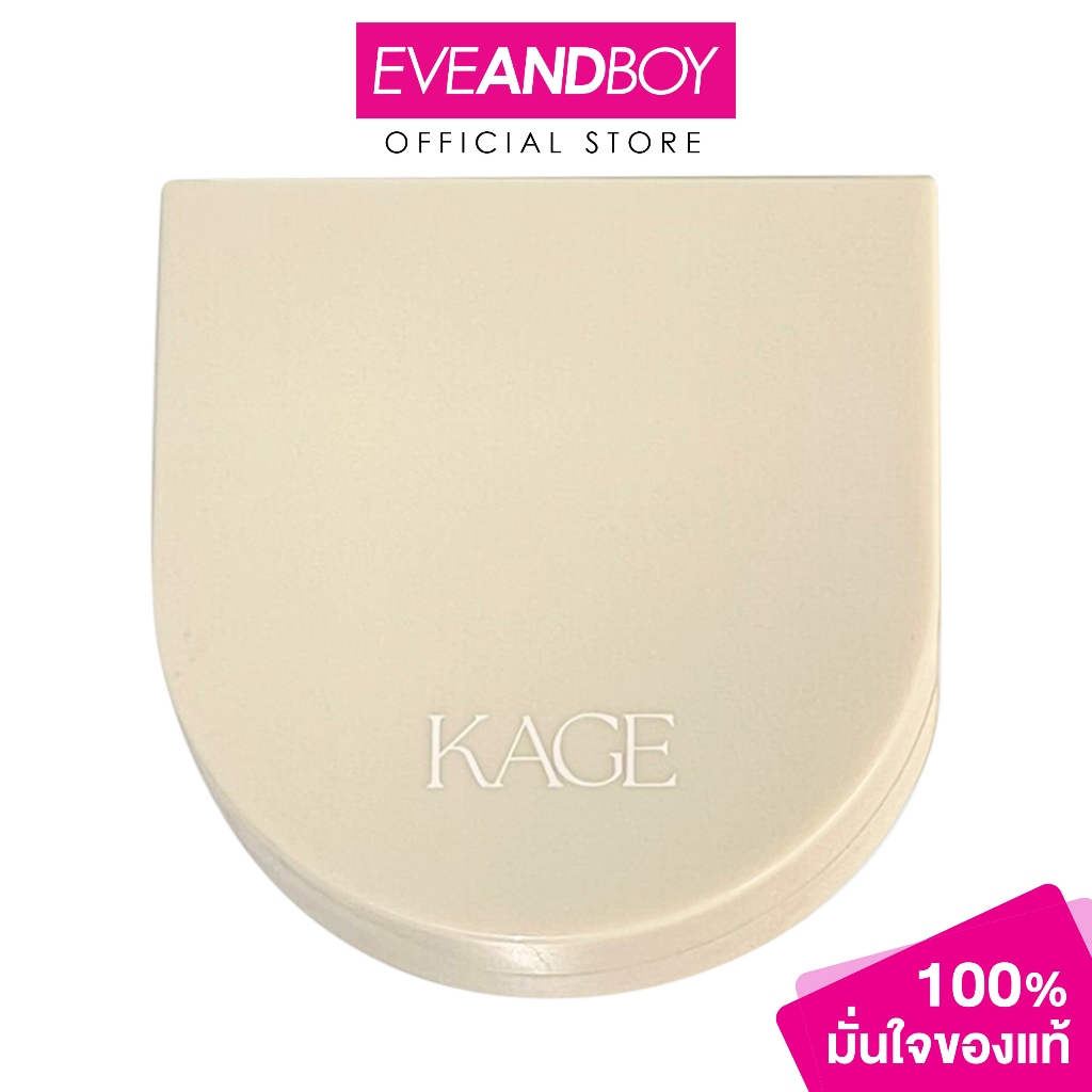 KAGE - Retouch Cushion Balm (8.5 g.) คาเกะ รีทัช คุชชั่น บาล์ม 8.5 ก.