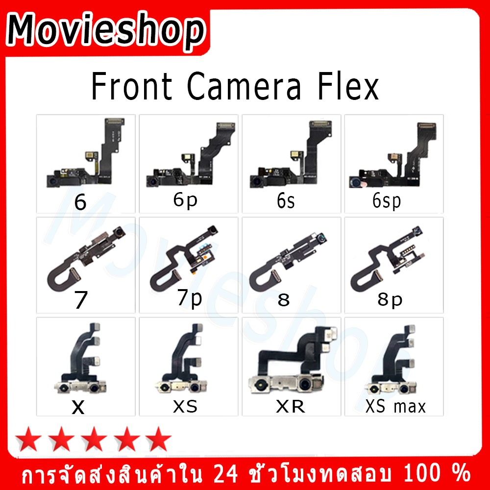 สายกล้องหน้าและเซ็นเซอร์ความใกล้เคียงเหมาะสำหรับ i6 6s 6p 6sp 7 7p 8 8p x xr xs xsm 11 11p 11pm