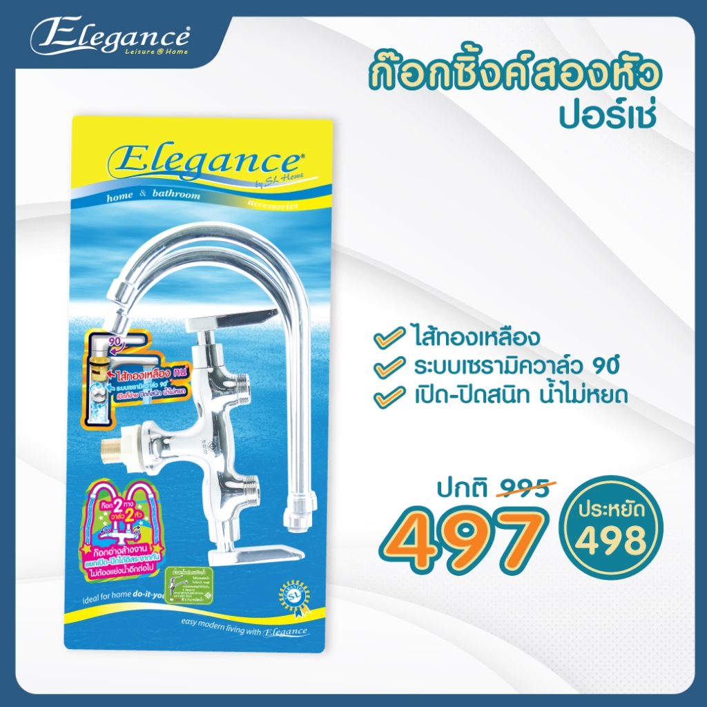 จัดส่งจากไทย ก๊อก อ่างล้างหน้า ซิงค์แบบตั้ง แบบติดผนัง สำหรับห้องน้ำ ห้องครัว อ่างล้างหน้า อ่างล้างจาน