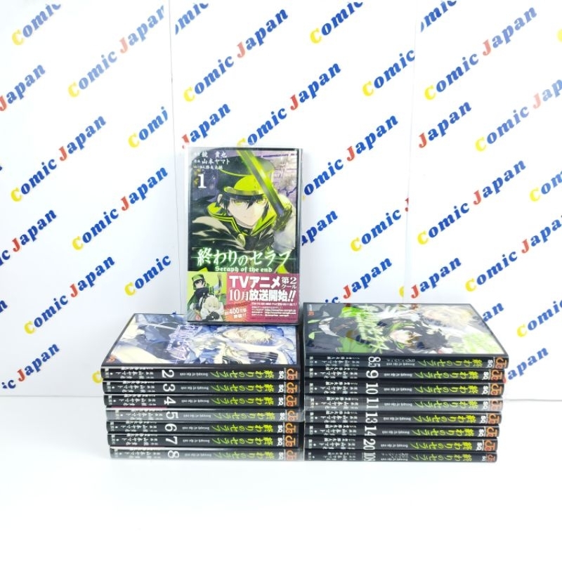 [มังงะภาษาญี่ปุ่น,มือสอง] Seraph of the End / เทวทูตแห่งโลกมืด / 終わりのセラフ