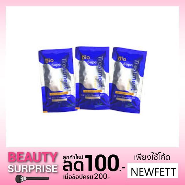 GREEN BIO ทรีทเม้นท์บำรุงผม (ซองสีน้ำเงิน) ขนาด 30 ml.