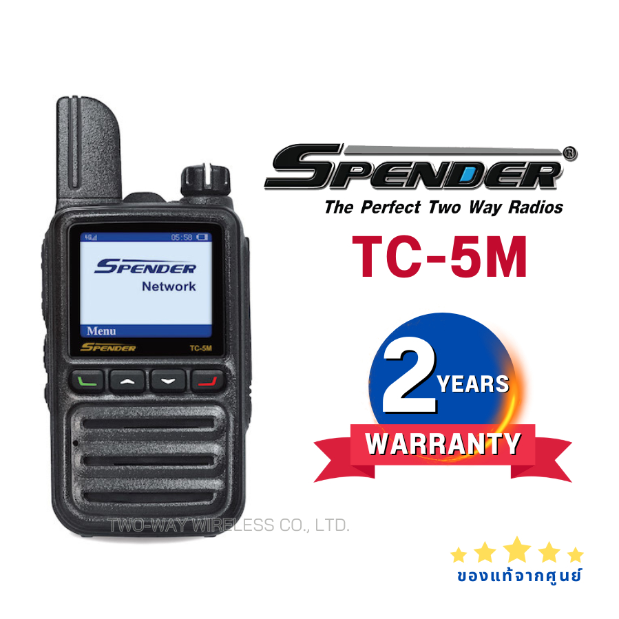วิทยุสื่อสาร ใส่ซิม SPENDER รุ่น TC-5M แถม! ซองหนังทุกเครื่อง