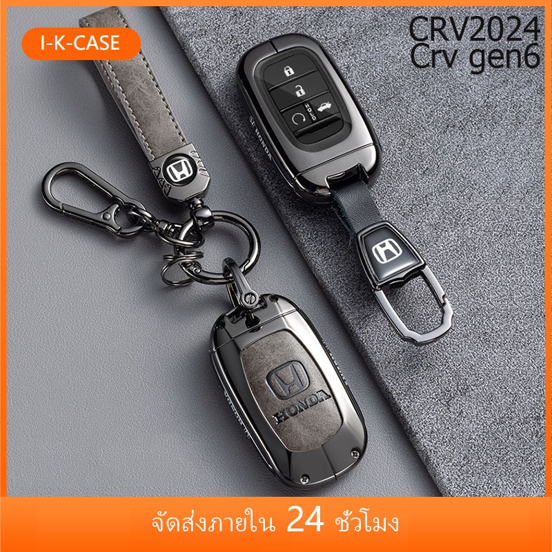 【ส่งจากไทย】พวงกุญแจรถยนต์ Honda Civic 2025 Accord รุ่นที่ 11 CRV 2025 Crv2024 HRV 2022-2026 พวงกุญแจ
