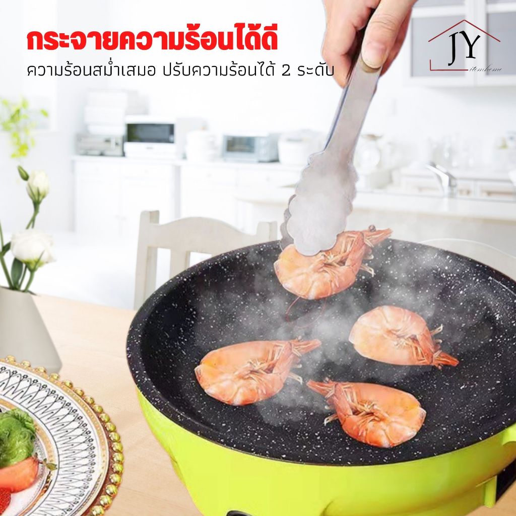 2 In 1 Korean Style Electric BBQ Grill W/ Hotpot BBQ Griddle Non-Stick Hotpot Roasting Baking PlateM