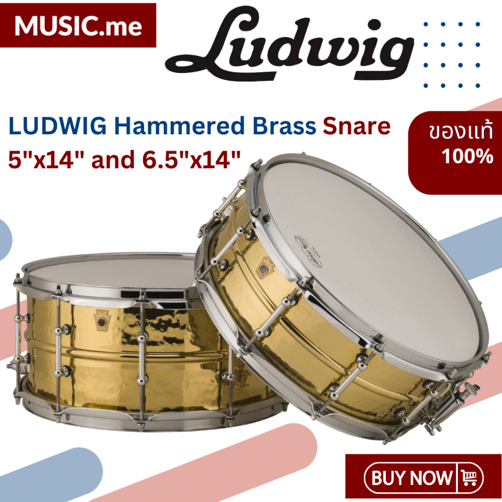 กลองสแนร์ Ludwig Hammered Brass Snare 14"x5.5"/14"x6.5"