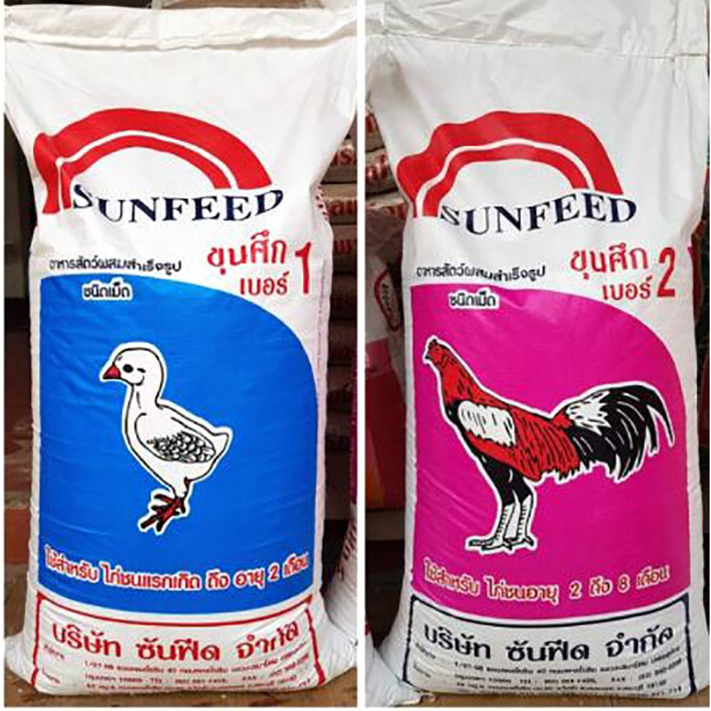 อาหารไก่ชนขุนศึกเบอร์ 1// ขุนศึกเบอร์ 2 (ขนาด30 กก)
