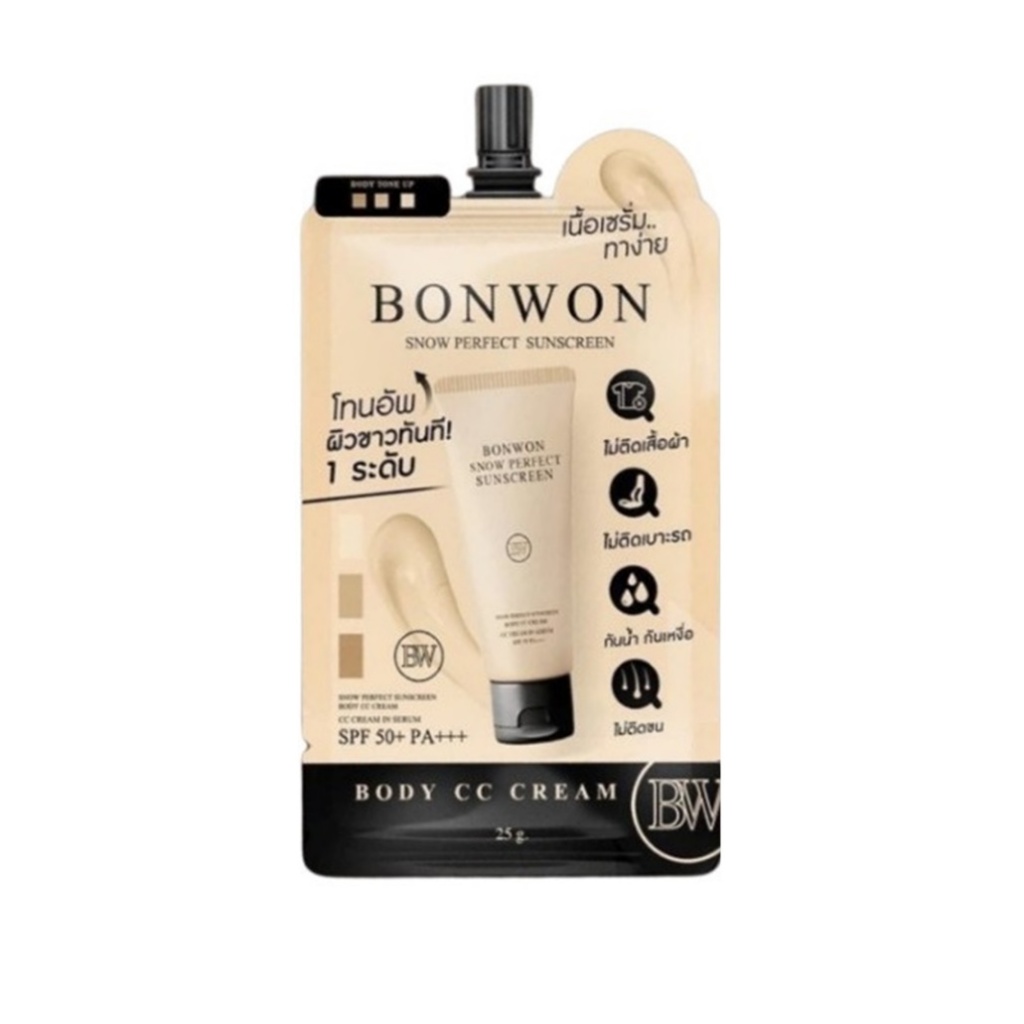 ซื้อ (1ซอง) กันแดดบอนวอน Bonwon Sunscreen Body CC Cream SPF 50 PA+++