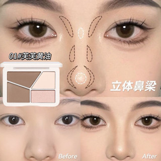 5974 (ใหม่/แท้) NOVO เฉดดิ้งไฮไลท์ เพิ่มมิติให้ใบหน้า วาดกรอ…