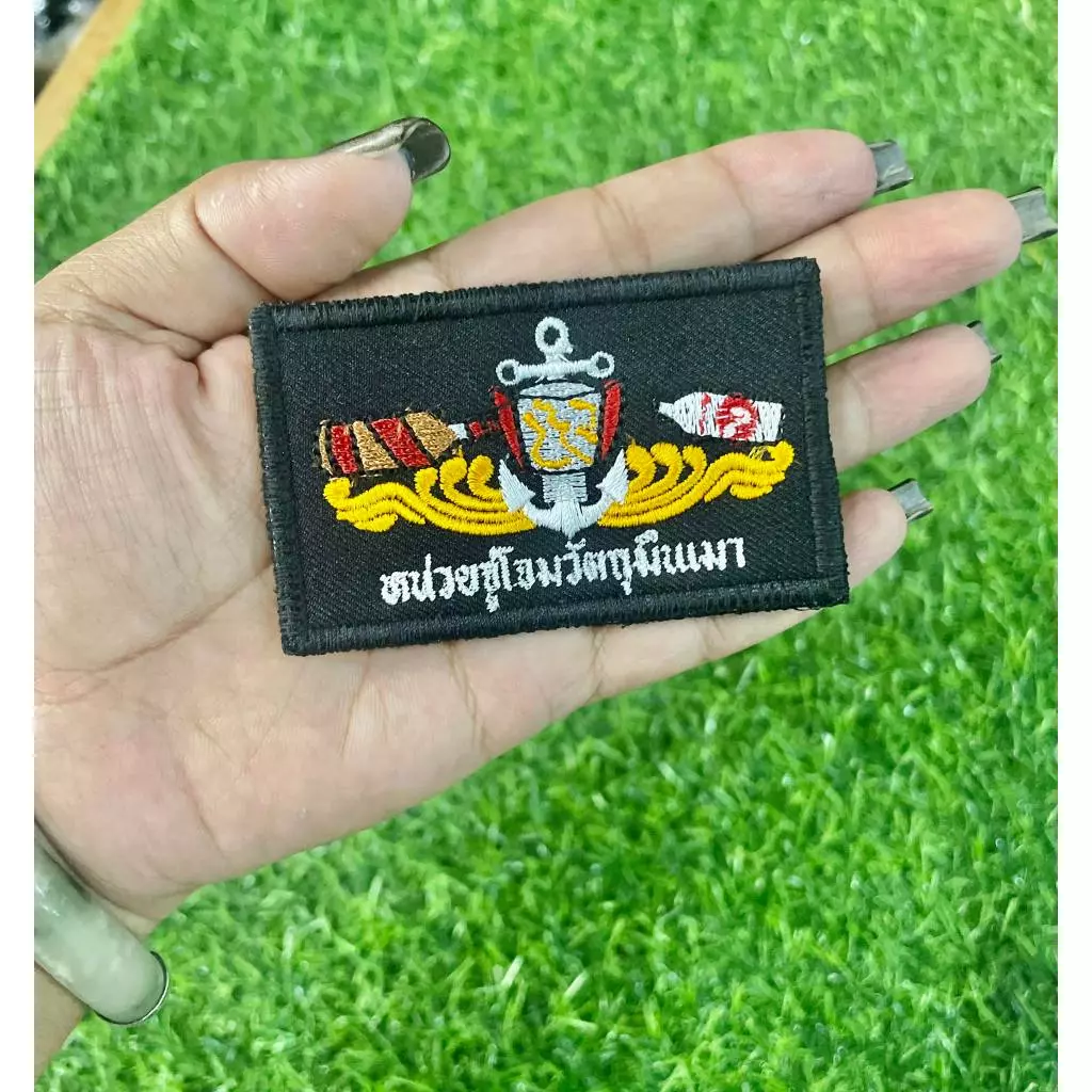 อาร์มปักผ้า หน่วยจู่โจมวัตถุมึนเมา(ขวดเบียร์) ติดตุ๊กแก พร้อมส่ง
