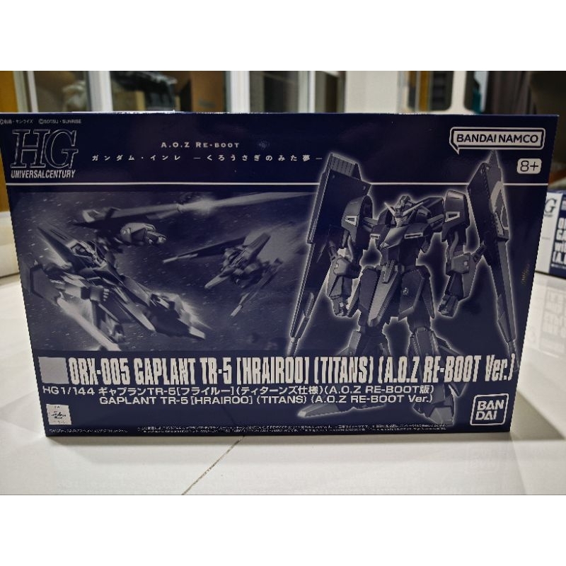 BANDAI HG 1/144 Gaplant TR-5 [Hrairoo] (Titans) (A.O.Z RE-BOOT Ver.)