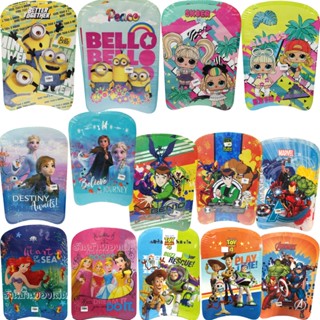 TAOTOY โฟมว่ายน้ำ บอร์ดว่ายน้ำเด็ก แผ่นโฟมว่ายน้ำ กระดานว่าย…