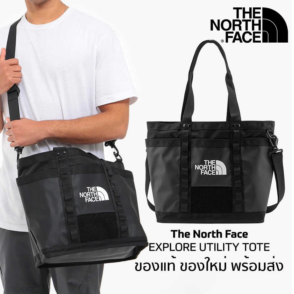 กระเป๋า THE NORTH FACE EXPLORE UTILITY TOTE - TNF BLACK ความจุ 17 ลิตร ของแท้ พร้อมส่งจากไทย