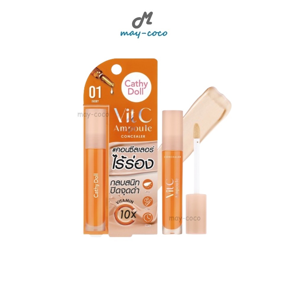 ถูก/แท้/มีไลฟ์ คอนซีลเลอร์ Cathy Doll Vit C Ampoule Concealer คอนซีลเลอร์ไร้ร่อง ปกปิด จุดด่างดำ รอยคล้ำ ผิวกระจ่างใส
