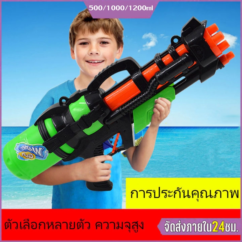 (พร้อมส่งจากไทย)- ปืนฉีดน้ำ 520ml,720ml,1400ml,1700ml ปืดฉีดน้ำสงกรานต์ขนาดใหญ่ ปรับแรงดันได้ สำหรับเด็ก7ปีขึ้นไป