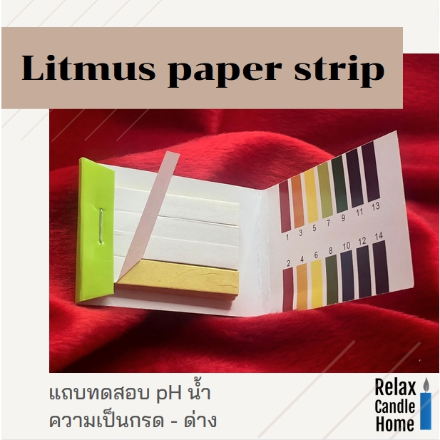 กระดาษทดสอบ pH ให้ความแม่นยำสูง PH Test Paper