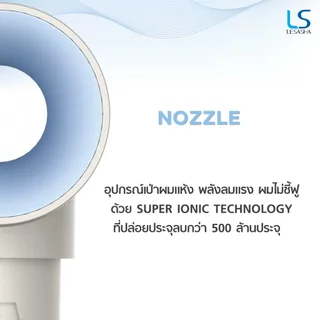 [NEW] LESASHA ไดร์จัดแต่งทรงผม LUXE MULTI HOT AIR STYLER จัดแต่งทรงผมให้เป็นแบบธรรมชาติ หลายสไตล์ 10LS00376