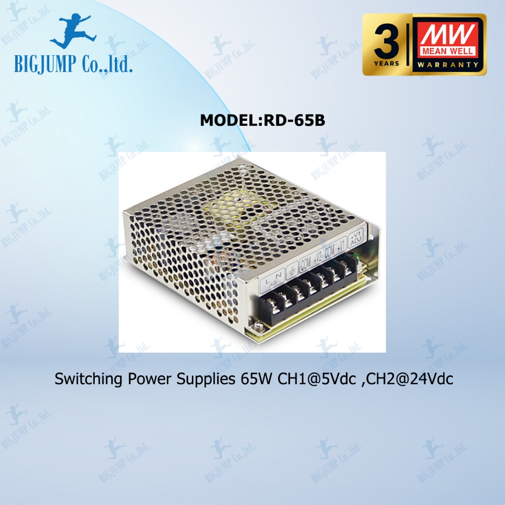 Meanwell RD-65A , RD-65B , RD-125A , RD-125B , Power supply 2-CH , CH1@5V, CH2@12V or 24V dc ราคา ถูกที่สุด ดีลบีเคเค แกลเลอรีภาพที่ 2