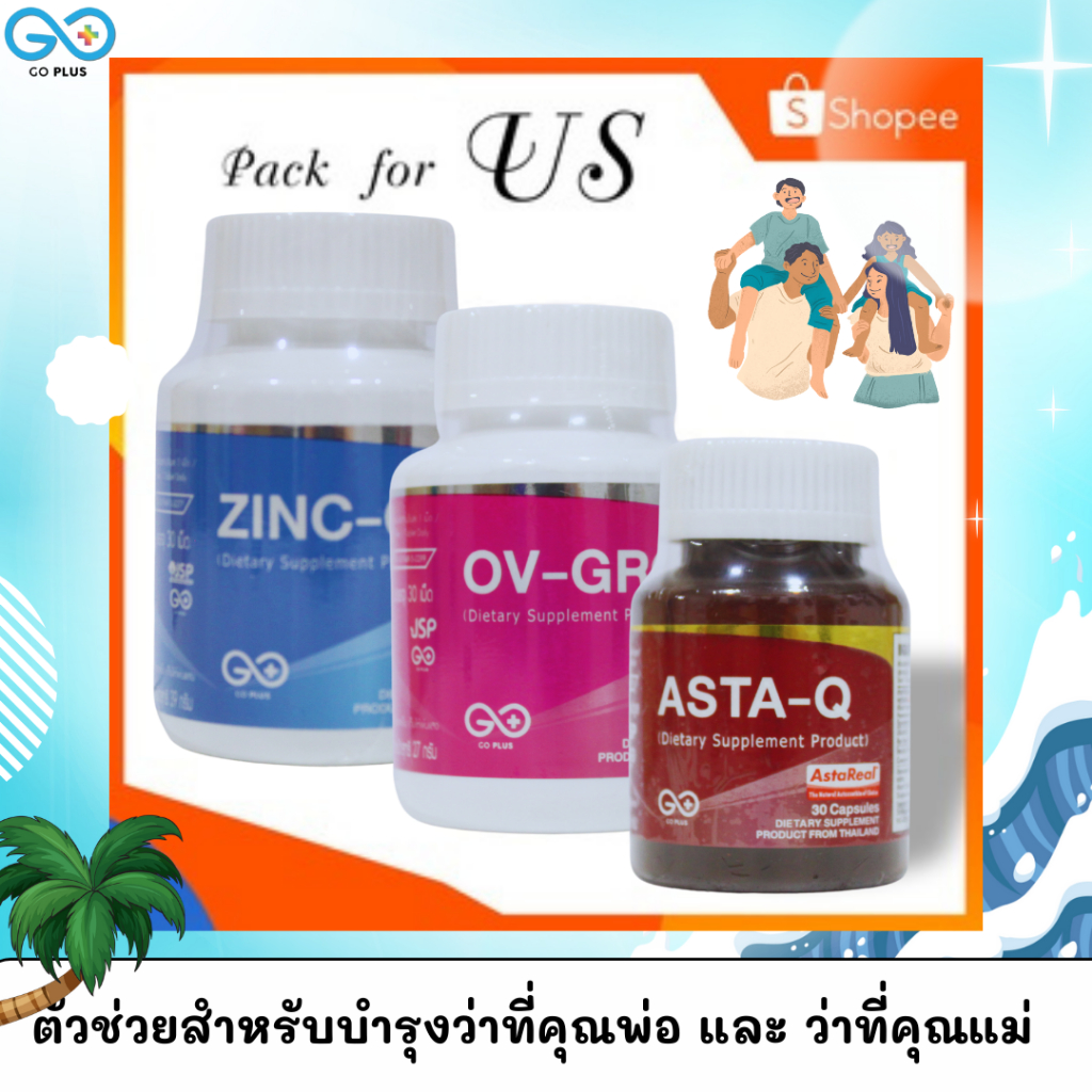 Package for US/GO PLUS/ASTA-Q + ZINC-ONE + OV-GRO+   /Dietary Supplement Product ต้านอนุมูลอิสระ ฟื้นฟูเซลล์ร่างกาย