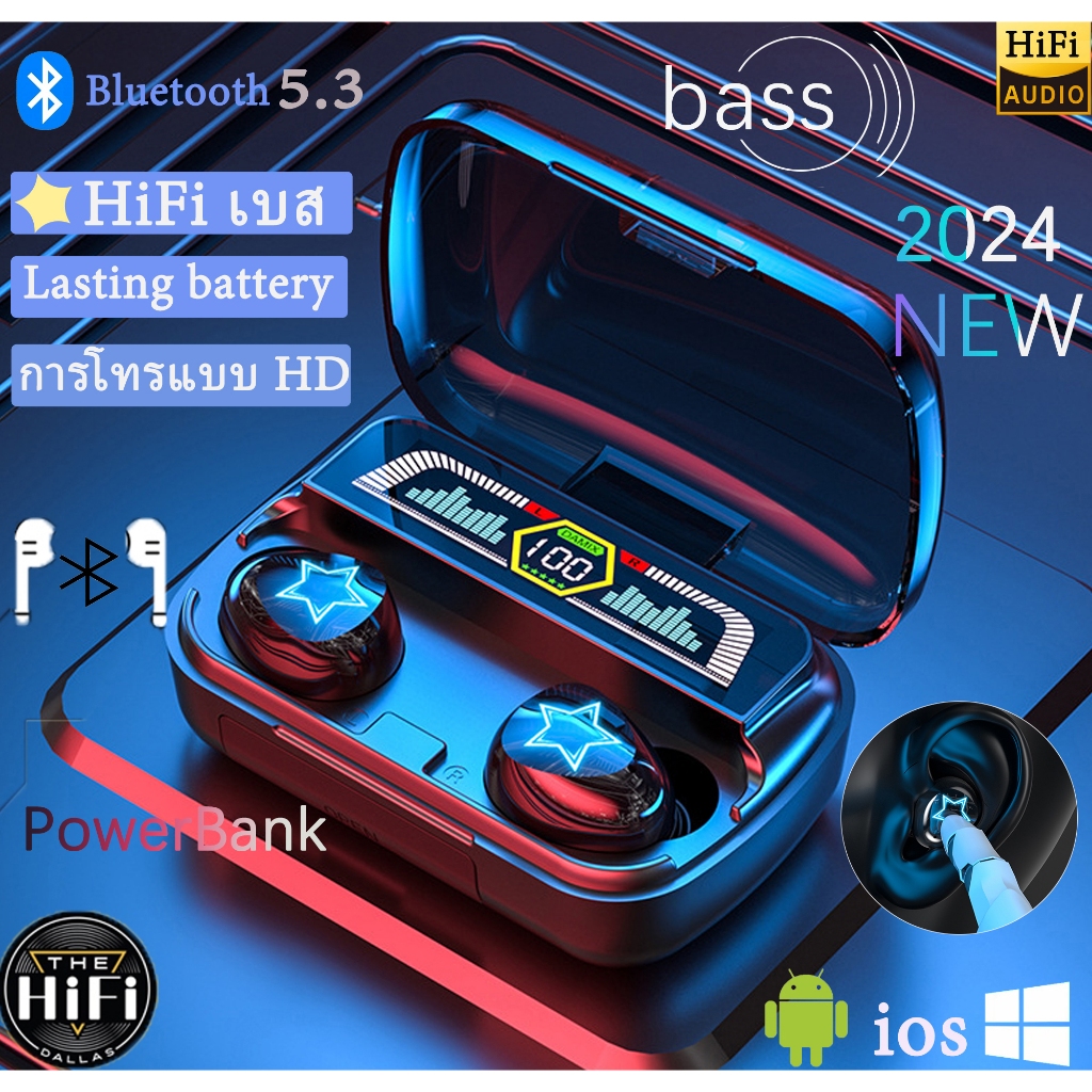 【2025NEW】หูฟังบลูทูธAS07 เสียงเบสรอบทิศทาง 360° ย้ายPowerBank บลูทูธ 5.3 กันน้ำ หูฟังไร้สายBluetooth Headphones AS07 Hea