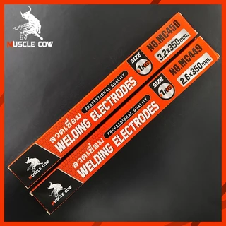 MUSCLE COW ลวดเชื่อมไฟฟ้า ลวดเชื่อมเหล็กบาง2.6x350มม 3.2×350มม1กิโล ลวดเชื่อมเหล็กเหนียว เชื่อมง่า สำหรับเชื่อมเหล็กบาง