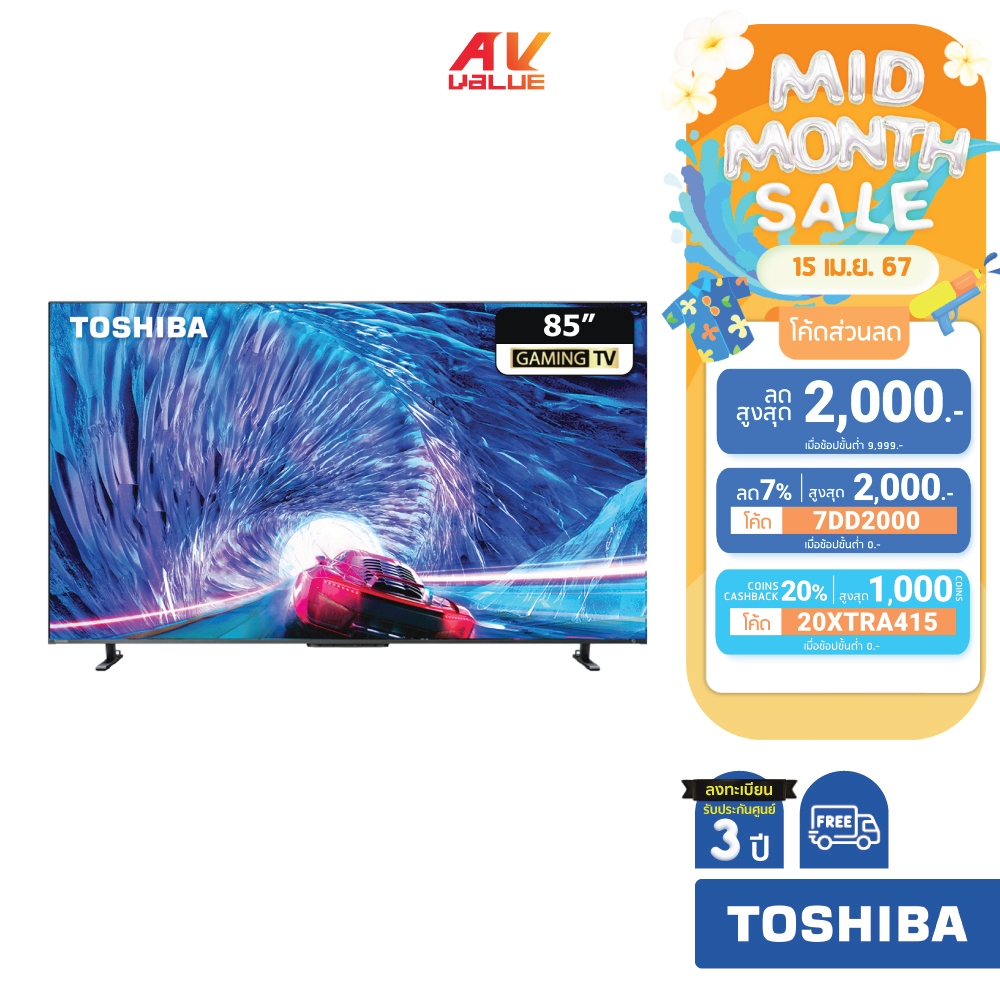 Toshiba 4K Gaming TV รุ่น 85Z670MP ขนาด 85 นิ้ว Z670M Series ( 85Z670M , Z670MP )