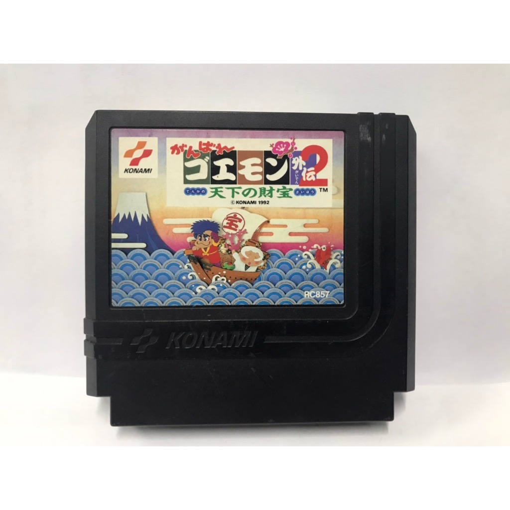 ตลับแท้ (FC)Ganbare Goemon Gaiden 2: Tenka no Zaihou   (Japan) Famicom  สินค้ามือสองนำเข้าจากญี่ปุ่น