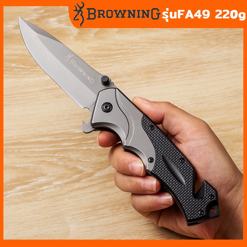Browningแท้ FA49 มีดพับพกพา มีดพับเดินป่า พร้อมค้อนทุบกระจก ที่ตัดเชื้อ ที่เปิดขวด  Folding Knife
