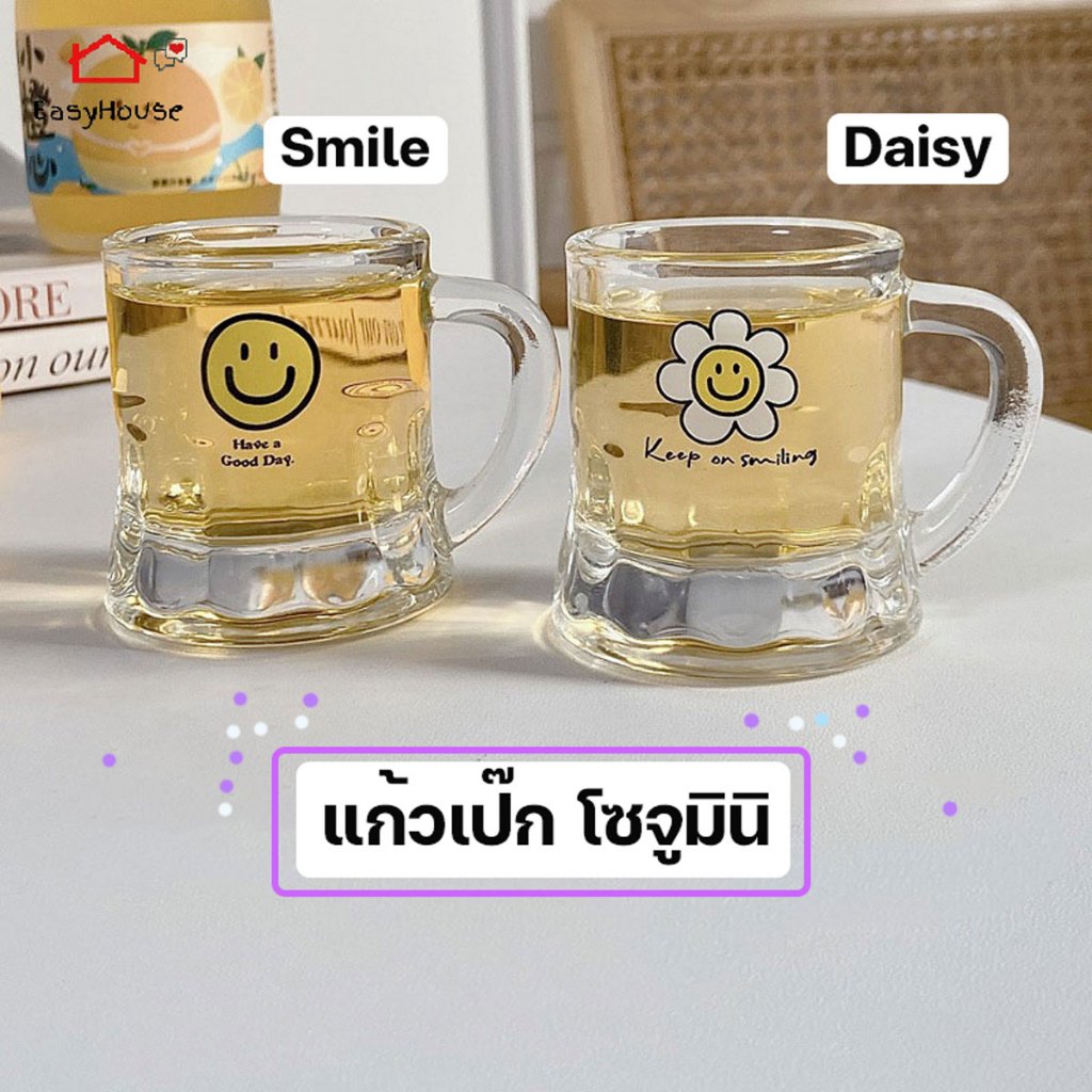 แก้วเป๊ก ขนาดมินิ แก้วโซจู แก้วชอต ᴋᴏʀᴇᴀ แก้วซอตใบเล็กน่ารัก จิ๋วแต่แจ๋ว น่ารักมาก