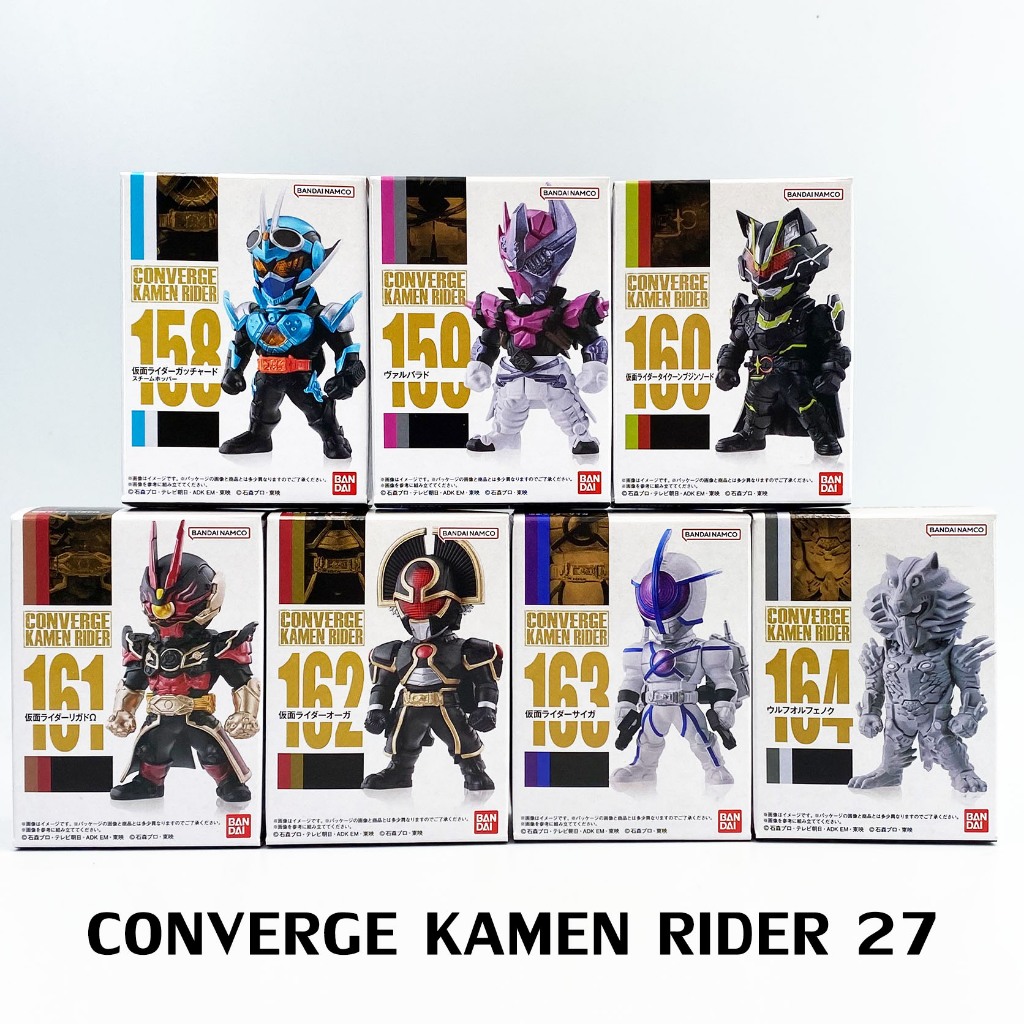 แยก CONVERGE KAMEN RIDER 27 มดแดง Masked Rider Gotchard Geats Tycoon Valvarado Regad Faiz Orga Psyga Wolf