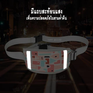 สายรัดกันตกครึ่งตัว รถจักรยาน รถจักรยานยนต์ นั่งตรงไหนก็ไม่ตก